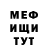КЕТАМИН VHQ Roksoliana Basa