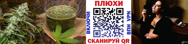 Canna-Cookies конопля Спас-Деменск