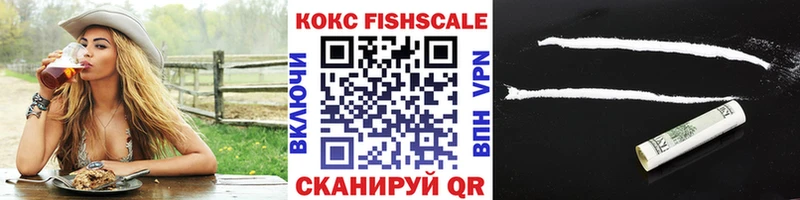 купить наркотик  Спас-Деменск  Кокаин 97% 
