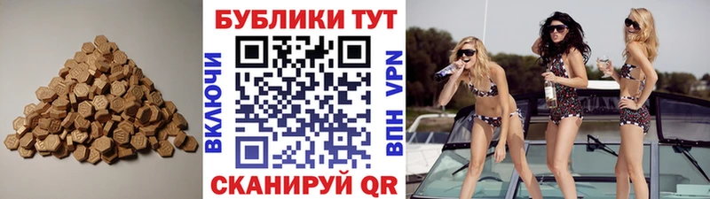наркота  Спас-Деменск  ЭКСТАЗИ бентли 