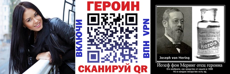 Героин VHQ  дарнет шоп  Спас-Деменск 