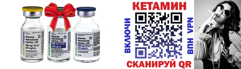 КЕТАМИН ketamine  Спас-Деменск 