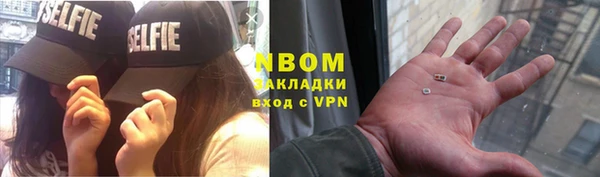 синтетический гашиш Алексеевка