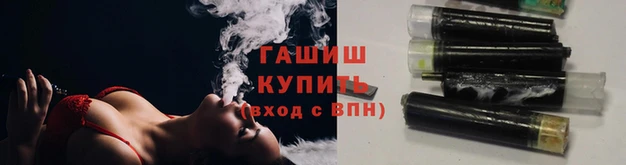 синтетический гашиш Алексеевка