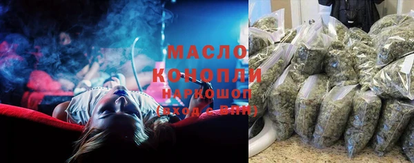синтетический гашиш Алексеевка