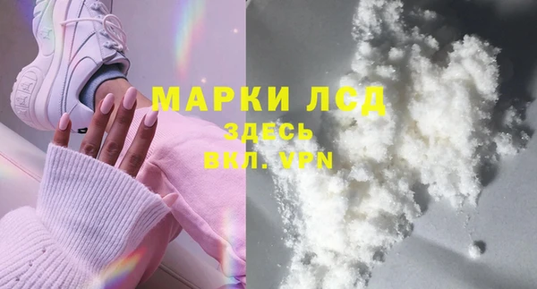 COCAINE Алексин
