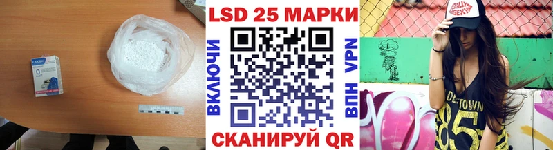 Лсд 25 экстази кислота  где найти   Спас-Деменск 