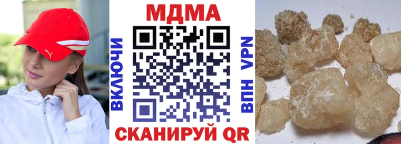 МДМА Molly Спас-Деменск