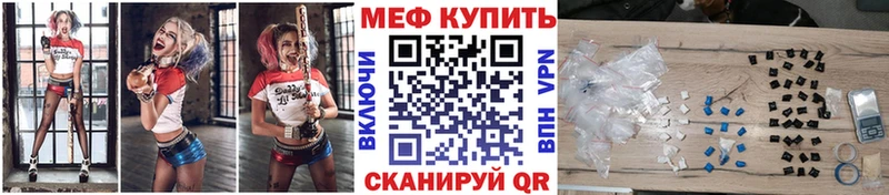 МЯУ-МЯУ мяу мяу  мега ONION  Спас-Деменск 
