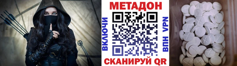 Метадон кристалл  Спас-Деменск 