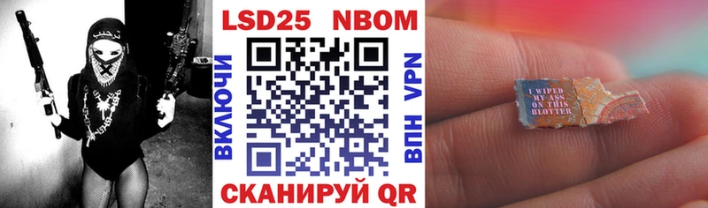 Марки N-bome 1500мкг  KRAKEN зеркало  Спас-Деменск 