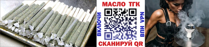 Дистиллят ТГК вейп  Спас-Деменск 